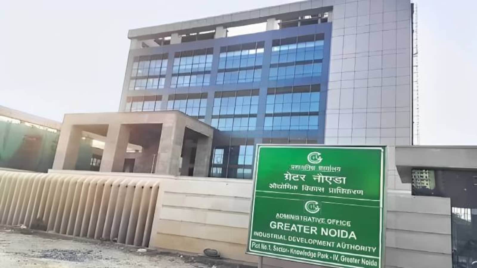ग्रेटर नोएडा प्राधिकरण भवन में शीघ्र खुलेंगे कर्मचारी भविष्य निधि कार्यालय और एचडीएफसी बैंक