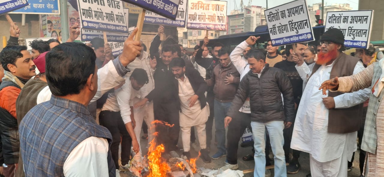 गृहमंत्री अमित शाह के इस्तीफे की मांग को लेकर अपने-अपने क्षेत्रां में विशाल प्रदर्शन किया और उनका पुतला फूंका